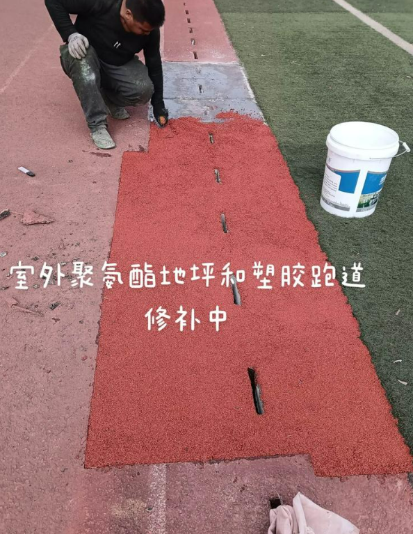 清流球场地面翻新维修，核心是先诊断破损